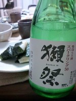 150103_2104~01.jpg