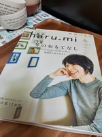 20191226_170751.jpg