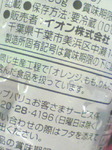 PA0_0018.JPG